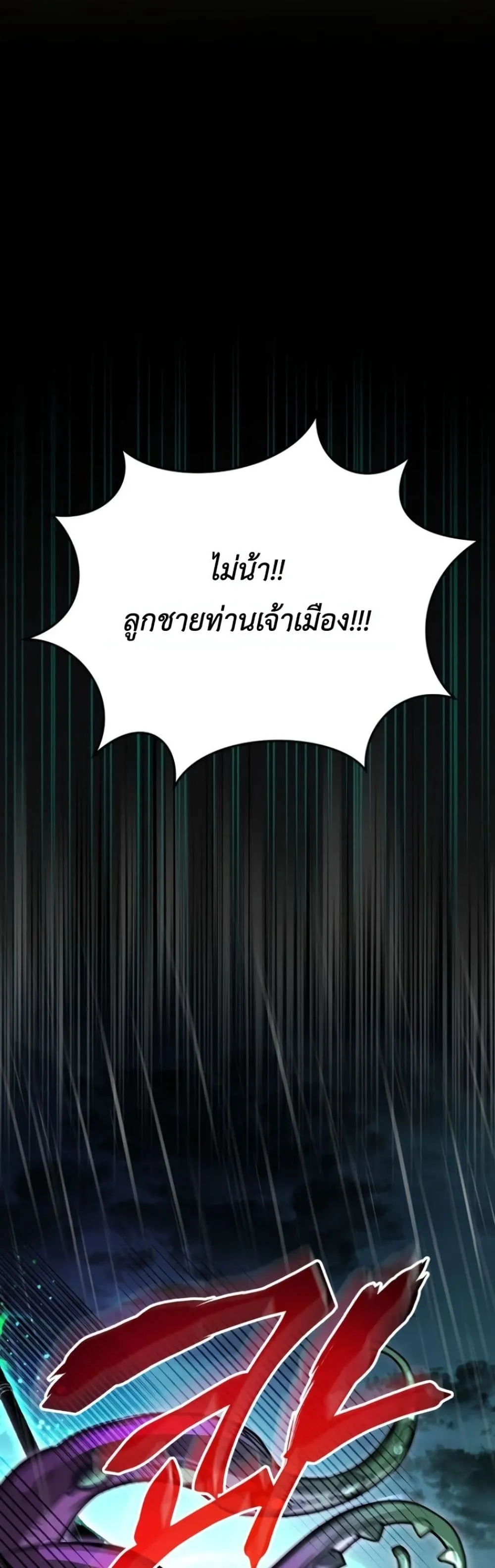 Manga-lc-com อ่านมังงะ อ่านการ์ตูน ออนไลน์ ฟรี Secretly Strong and Searching for My Daddy ตอนที่ 1 2 3 4 5 6 7 8 9 10 11 12 13 14 ฟรี ไม่มีโฆษณา Manga-lc - อ่าน มังงะ อ่าน การ์ตูน ออนไลน์ อ่านมังงะ ฟรี