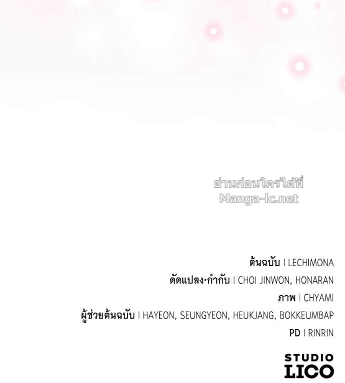 Doujin-Lc- อ่าน โดจิน มังฮวา เกาหลี ญี่ปุ่น จีน แปลไทย แกรนด์ดัชเชสล็อกมง ตอนที่ 1 2 3 4 5 6 7 8 9 10 11 12 13 14 ฟรี ไม่มีโฆษณา อ่าน โดจิน Manhwa เกาหลี ญี่ปุ่น จีน เรามีครบ คัดมาให้เน้นๆ โดจิน 18+ รับประกันความฟินโดย Doujin Lc