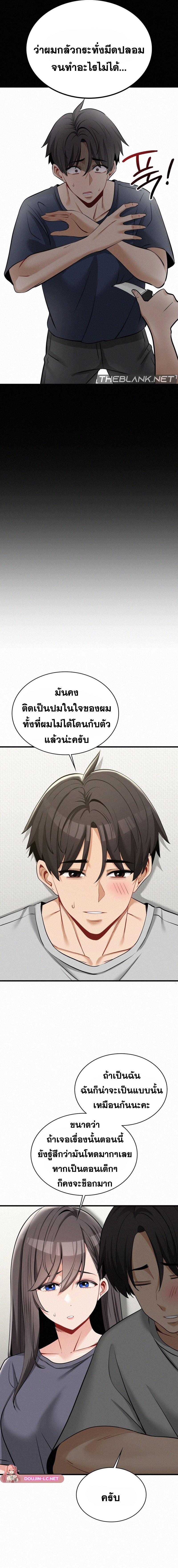 Doujin-Lc- อ่าน โดจิน มังฮวา เกาหลี ญี่ปุ่น จีน แปลไทย LandLord ตอนที่ 1 2 3 4 5 6 7 8 9 10 11 12 13 14 ฟรี ไม่มีโฆษณา อ่าน โดจิน Manhwa เกาหลี ญี่ปุ่น จีน เรามีครบ คัดมาให้เน้นๆ โดจิน 18+ รับประกันความฟินโดย  Doujin Lc