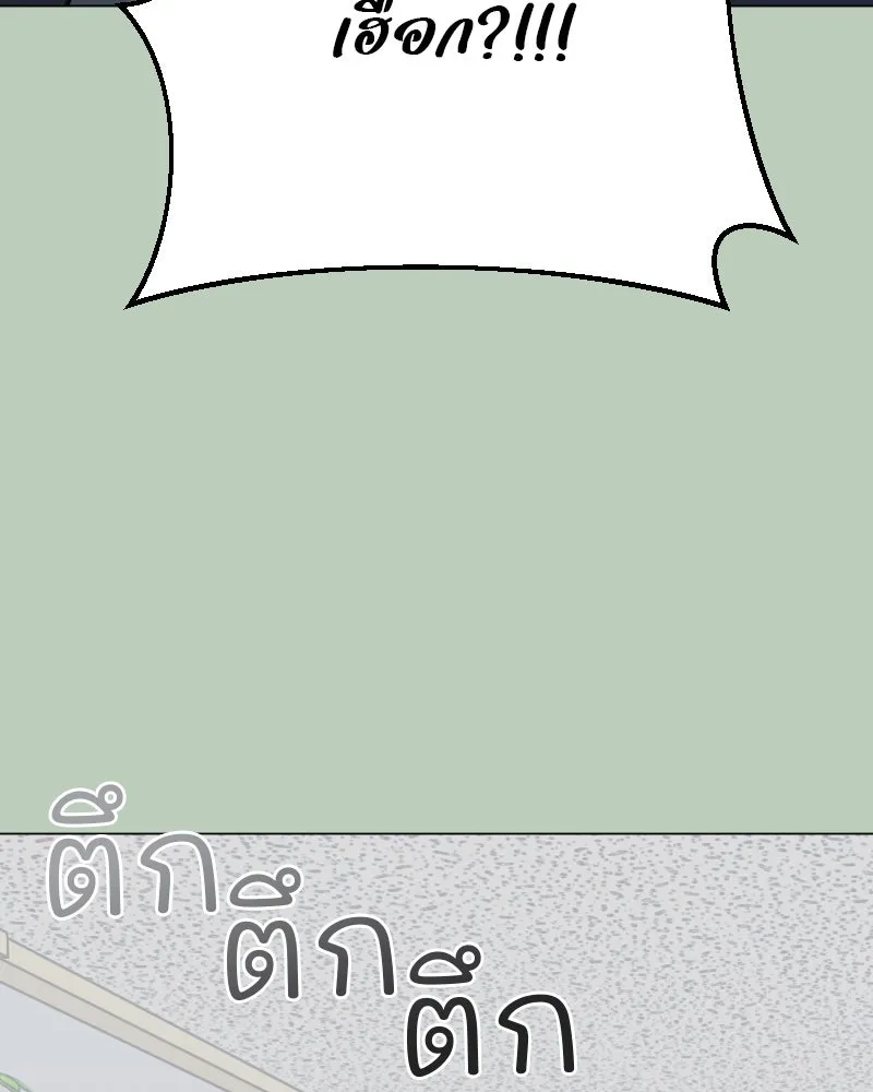 รักนี้ไม่ต้องมีเซนส์ ตอนที่ 46 รูปที่ 50