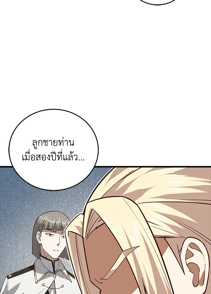 Manga-lc-com อ่านมังงะ อ่านการ์ตูน ออนไลน์ ฟรี The Lord of Coins ตอนที่ 1 2 3 4 5 6 7 8 9 10 11 12 13 14 ฟรี ไม่มีโฆษณา Manga-lc - อ่าน มังงะ อ่าน การ์ตูน ออนไลน์ อ่านมังงะ ฟรี