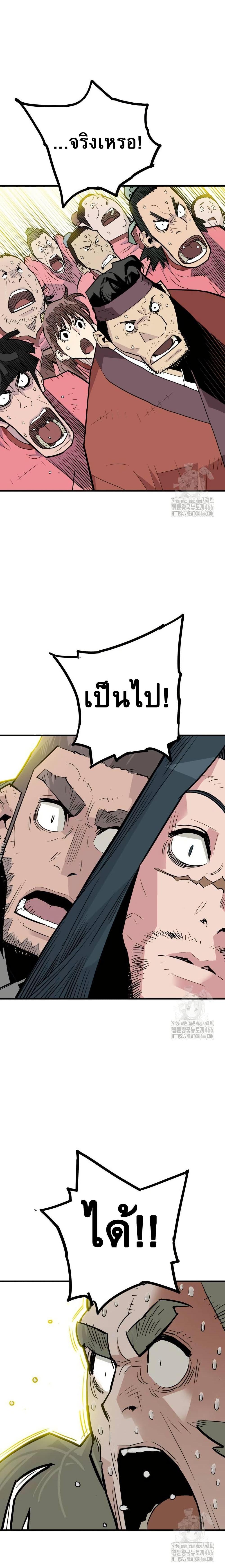 Manga-lc-com อ่านมังงะ อ่านการ์ตูน ออนไลน์ ฟรี Demon King ตอนที่ 1 2 3 4 5 6 7 8 9 10 11 12 13 14 ฟรี ไม่มีโฆษณา Manga-lc - อ่าน มังงะ อ่าน การ์ตูน ออนไลน์ อ่านมังงะ ฟรี