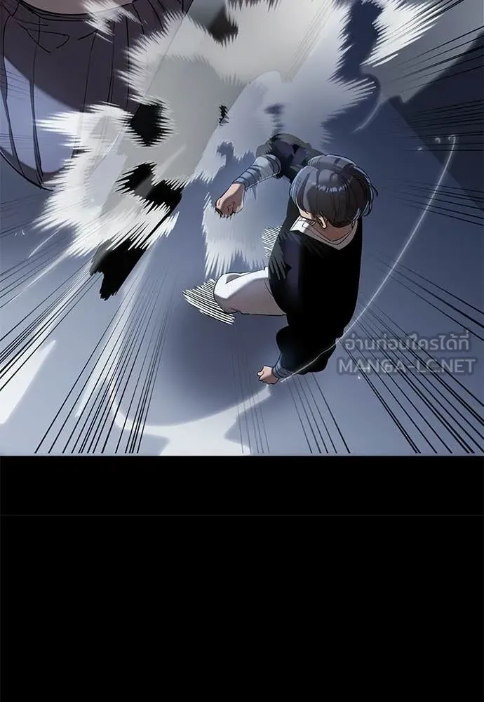 ยมราชลงทัณฑ์ ตอนที่ 116 รูปที่ 103