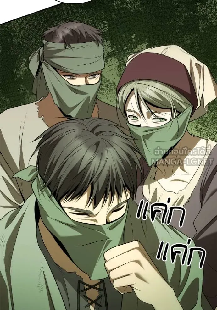 ชาตินี้น้องขอเป็นราช ตอนที่ 124 รูปที่ 30