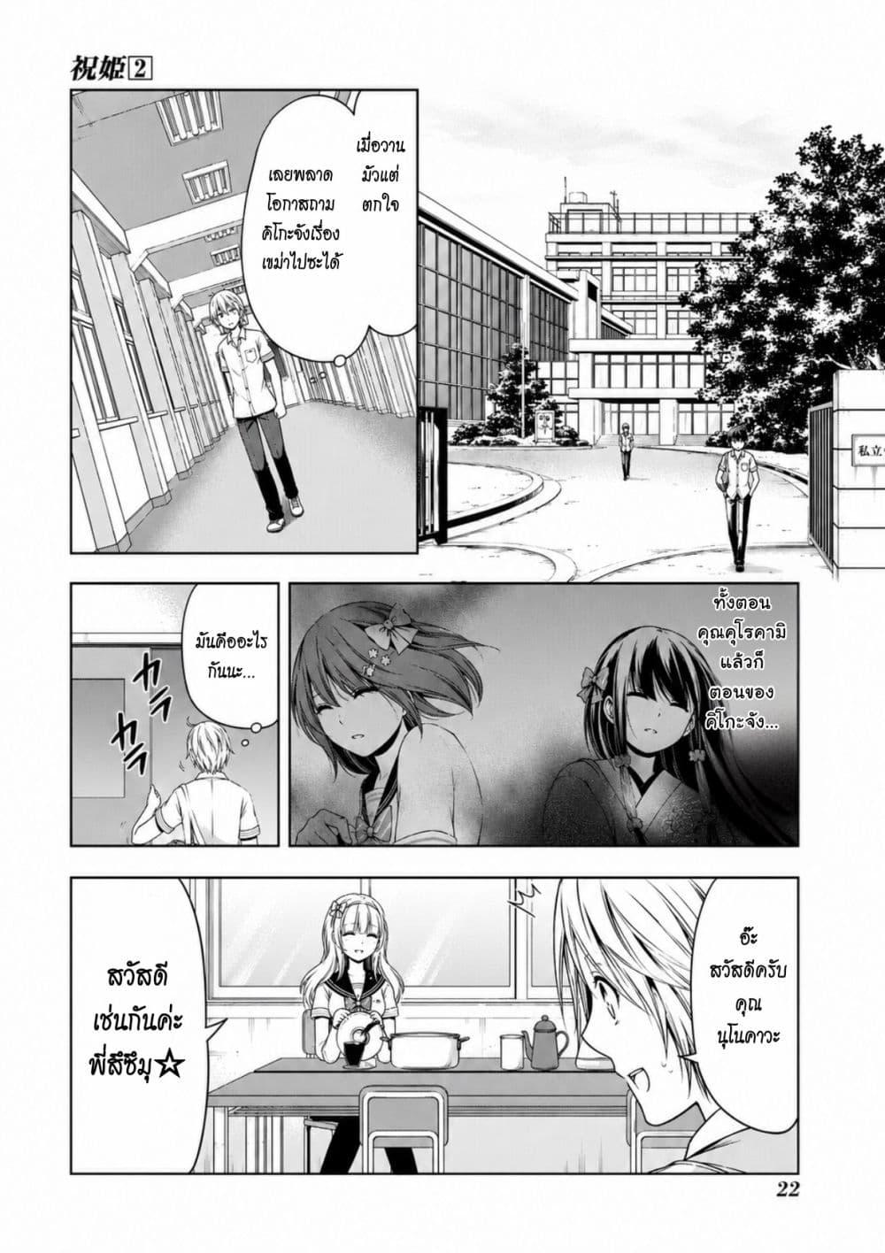Manga-lc-com อ่านมังงะ อ่านการ์ตูน ออนไลน์ ฟรี Iwaihime ตอนที่ 1 2 3 4 5 6 7 8 9 10 11 12 13 14 ฟรี ไม่มีโฆษณา Manga-lc - อ่าน มังงะ อ่าน การ์ตูน ออนไลน์ อ่านมังงะ ฟรี