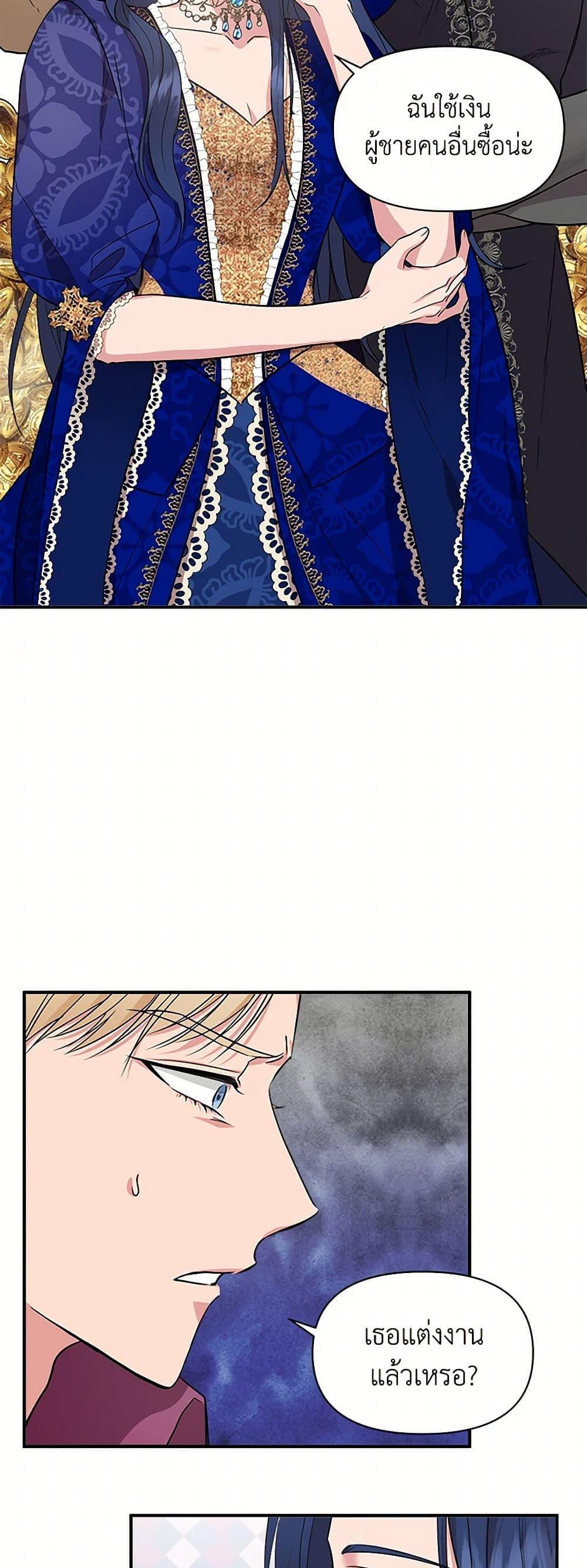 Manga-lc-com อ่านมังงะ อ่านการ์ตูน ออนไลน์ ฟรี I Wasn’t the Cinderella ตอนที่ 1 2 3 4 5 6 7 8 9 10 11 12 13 14 ฟรี ไม่มีโฆษณา Manga-lc - อ่าน มังงะ อ่าน การ์ตูน ออนไลน์ อ่านมังงะ ฟรี