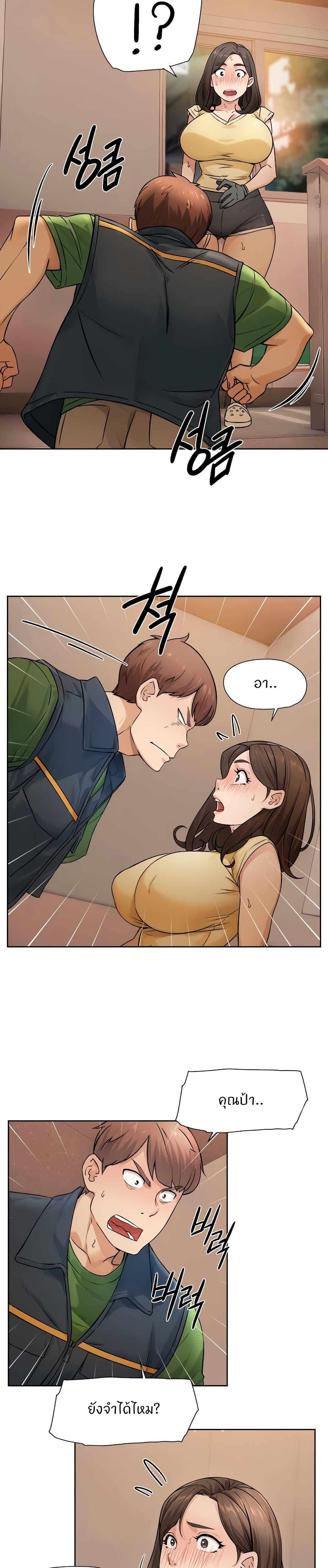Doujin-Lc- อ่าน โดจิน มังฮวา เกาหลี ญี่ปุ่น จีน แปลไทย Cleaning Service ตอนที่ 1 2 3 4 5 6 7 8 9 10 11 12 13 14 ฟรี ไม่มีโฆษณา อ่าน โดจิน Manhwa เกาหลี ญี่ปุ่น จีน เรามีครบ คัดมาให้เน้นๆ โดจิน 18+ รับประกันความฟินโดย  Doujin Lc
