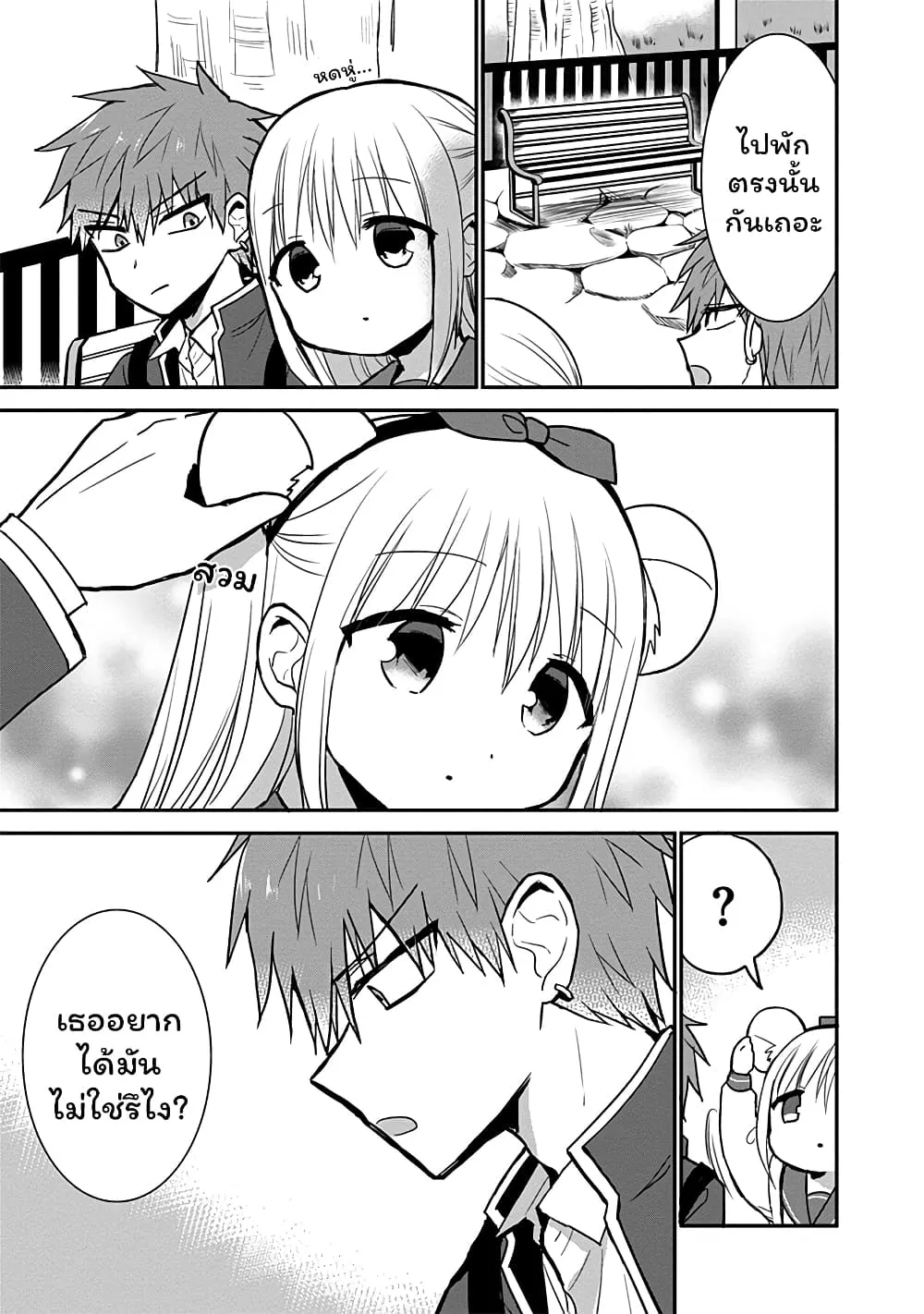 Manga-lc-com อ่านมังงะ อ่านการ์ตูน ออนไลน์ ฟรี Expressionless Kashiwada-san and Emotional Oota-kun ตอนที่ 1 2 3 4 5 6 7 8 9 10 11 12 13 14 ฟรี ไม่มีโฆษณา Manga-lc - อ่าน มังงะ อ่าน การ์ตูน ออนไลน์ อ่านมังงะ ฟรี