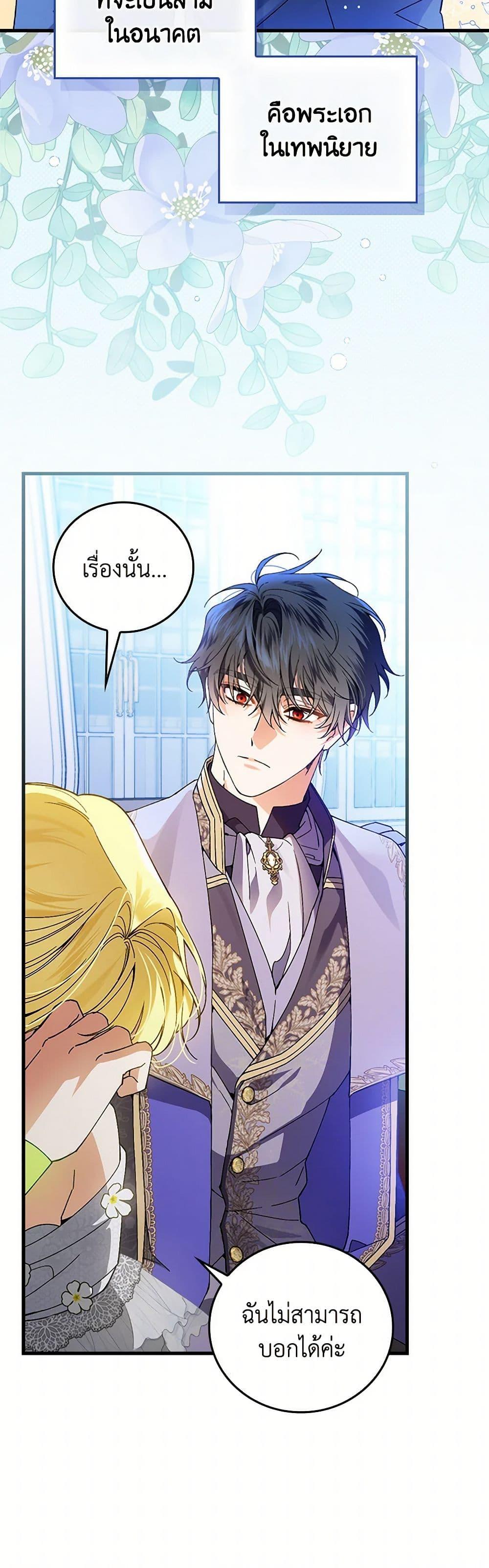 Manga-lc-com อ่านมังงะ อ่านการ์ตูน ออนไลน์ ฟรี The Perfect Plan for a Fairy-Tale Ending ตอนที่ 1 2 3 4 5 6 7 8 9 10 11 12 13 14 ฟรี ไม่มีโฆษณา Manga-lc - อ่าน มังงะ อ่าน การ์ตูน ออนไลน์ อ่านมังงะ ฟรี