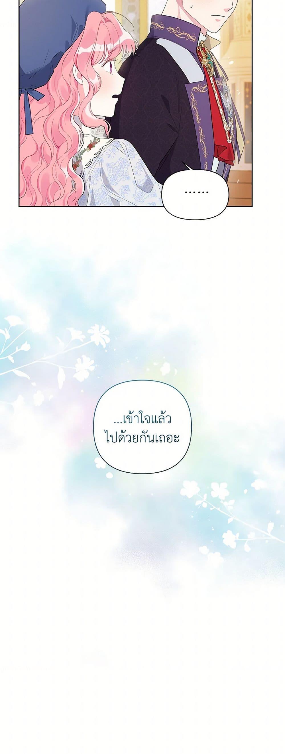 Manga-lc-com อ่านมังงะ อ่านการ์ตูน ออนไลน์ ฟรี The Archvillain’s Daughter-in-Law ตอนที่ 1 2 3 4 5 6 7 8 9 10 11 12 13 14 ฟรี ไม่มีโฆษณา Manga-lc - อ่าน มังงะ อ่าน การ์ตูน ออนไลน์ อ่านมังงะ ฟรี