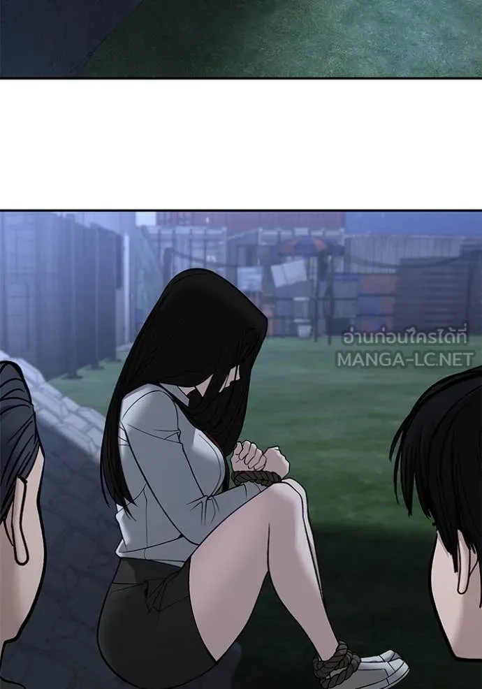 เลวฟาดเลว ตอนที่ 137 รูปที่ 147