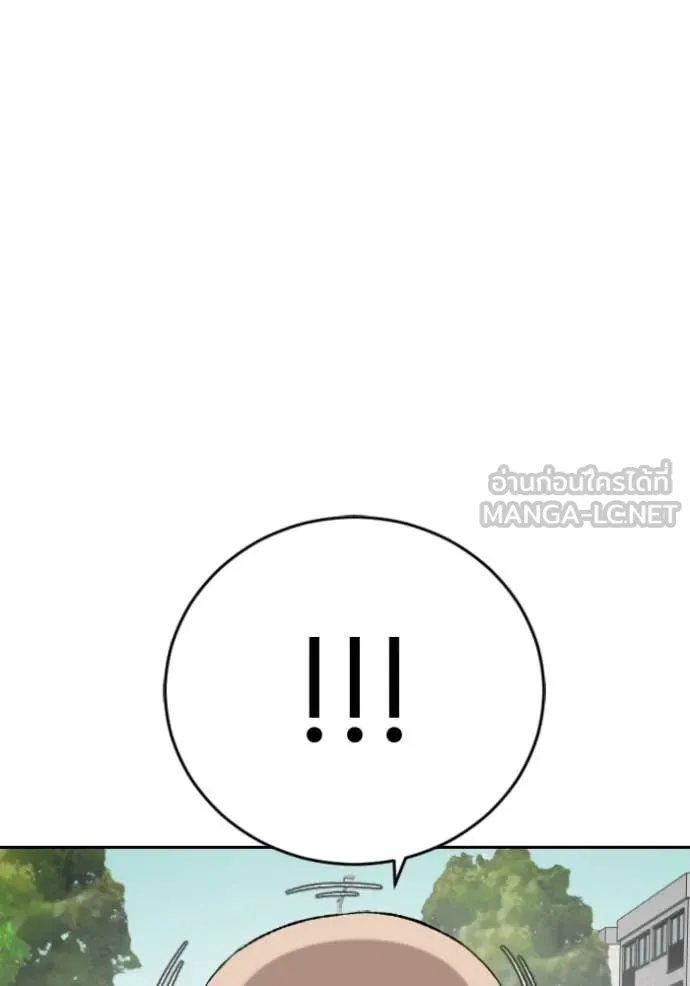 BAD GUY ตอนที่ 285 รูปที่ 51