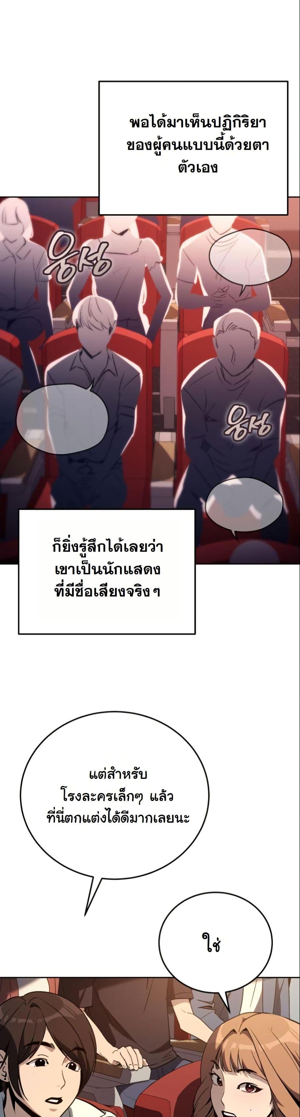 Manga-lc-com อ่านมังงะ อ่านการ์ตูน ออนไลน์ ฟรี A Thousand Faces ตอนที่ 1 2 3 4 5 6 7 8 9 10 11 12 13 14 ฟรี ไม่มีโฆษณา Manga-lc - อ่าน มังงะ อ่าน การ์ตูน ออนไลน์ อ่านมังงะ ฟรี