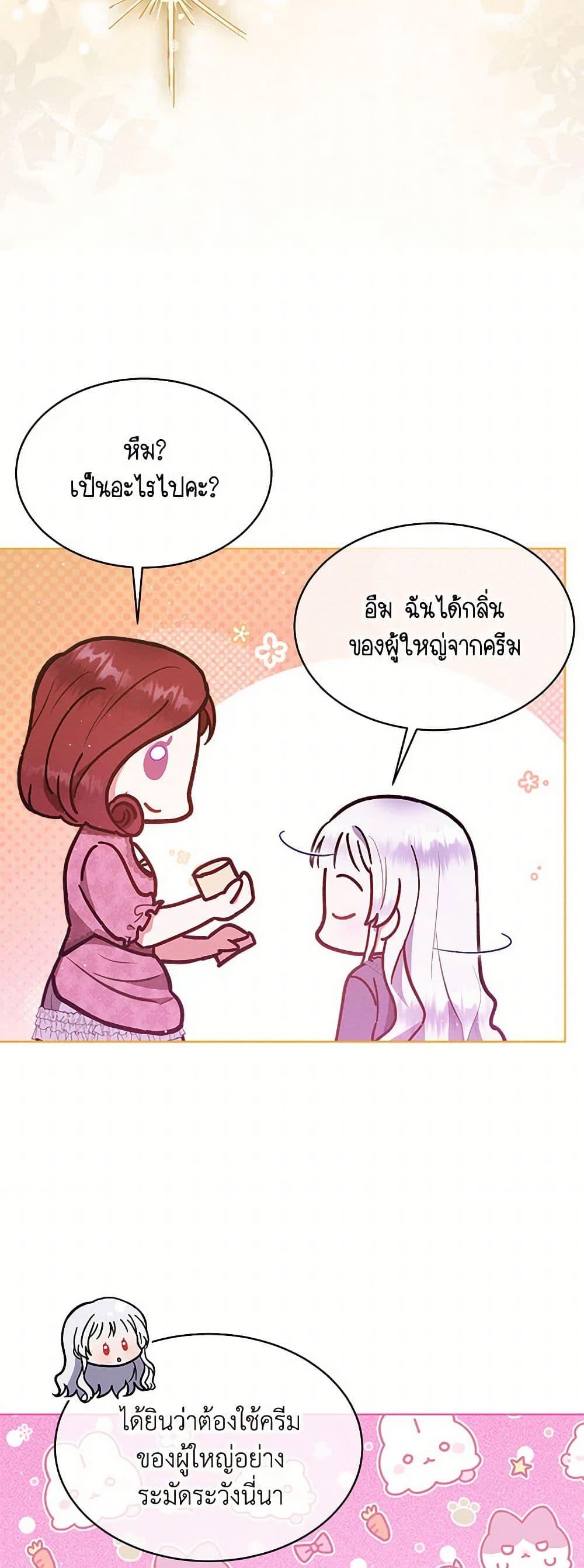 Manga-lc-com อ่านมังงะ อ่านการ์ตูน ออนไลน์ ฟรี Lady Baby Is a Revenge Maker ตอนที่ 1 2 3 4 5 6 7 8 9 10 11 12 13 14 ฟรี ไม่มีโฆษณา Manga-lc - อ่าน มังงะ อ่าน การ์ตูน ออนไลน์ อ่านมังงะ ฟรี