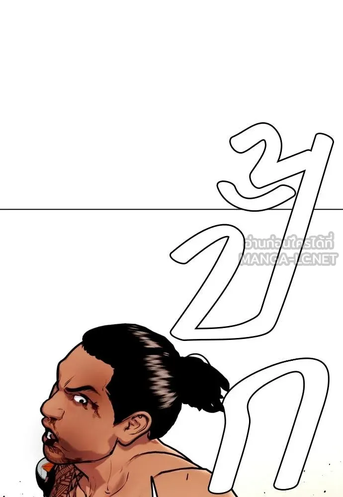 หมาหัวเน่า ตอนที่ 145 รูปที่ 87