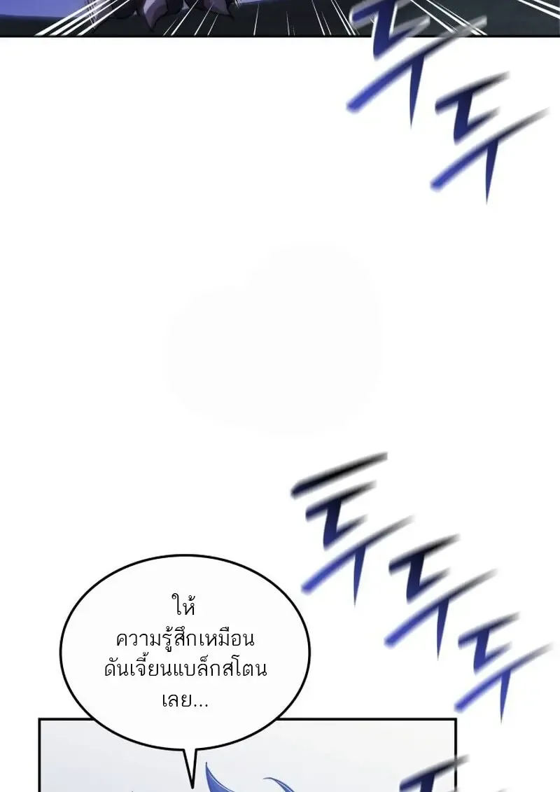 Subscribed To The Transcendental Channels แค_กดส_บตะไคร_ ก_ได_พล_งมาเฉยเลย ตอนที่ ตอนที่ 82 รูปที่ 139