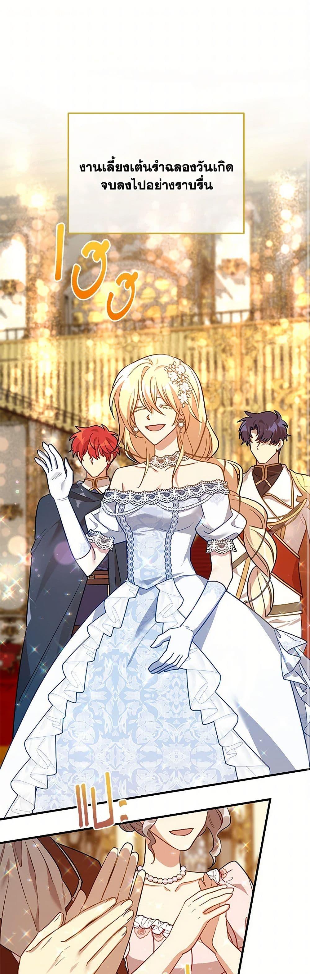 Manga-lc-com อ่านมังงะ อ่านการ์ตูน ออนไลน์ ฟรี The Baby Saint Wants to Destroy the World! ตอนที่ 1 2 3 4 5 6 7 8 9 10 11 12 13 14 ฟรี ไม่มีโฆษณา Manga-lc - อ่าน มังงะ อ่าน การ์ตูน ออนไลน์ อ่านมังงะ ฟรี