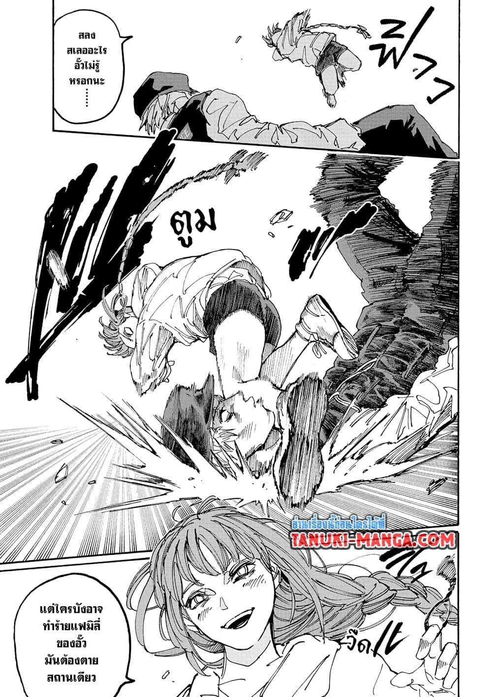 Manga-lc-com อ่านมังงะ อ่านการ์ตูน ออนไลน์ ฟรี Sakamoto Days ตอนที่ 1 2 3 4 5 6 7 8 9 10 11 12 13 14 ฟรี ไม่มีโฆษณา Manga-lc - อ่าน มังงะ อ่าน การ์ตูน ออนไลน์ อ่านมังงะ ฟรี