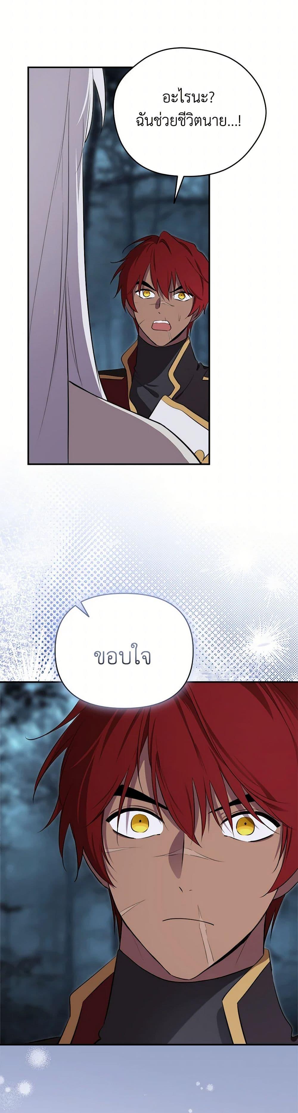 Manga-lc-com อ่านมังงะ อ่านการ์ตูน ออนไลน์ ฟรี I Became the Male Lead’s Stepmother ตอนที่ 1 2 3 4 5 6 7 8 9 10 11 12 13 14 ฟรี ไม่มีโฆษณา Manga-lc - อ่าน มังงะ อ่าน การ์ตูน ออนไลน์ อ่านมังงะ ฟรี