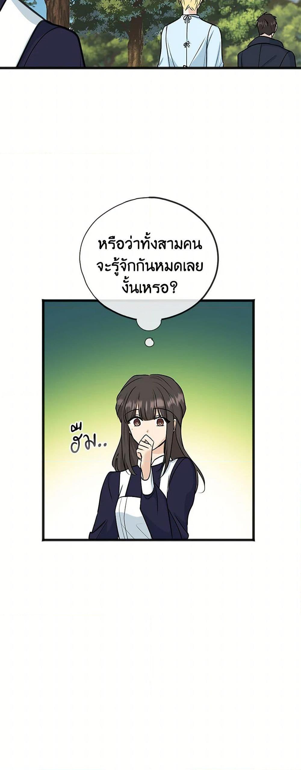 Manga-lc-com อ่านมังงะ อ่านการ์ตูน ออนไลน์ ฟรี Flowers May Wither but You Remain ตอนที่ 1 2 3 4 5 6 7 8 9 10 11 12 13 14 ฟรี ไม่มีโฆษณา Manga-lc - อ่าน มังงะ อ่าน การ์ตูน ออนไลน์ อ่านมังงะ ฟรี