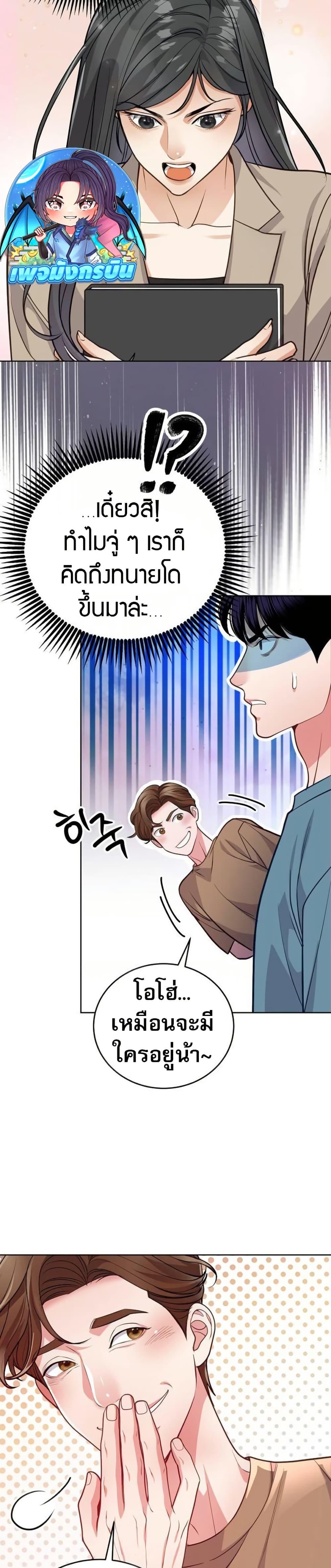 Manga-lc-com อ่านมังงะ อ่านการ์ตูน ออนไลน์ ฟรี An Extraordinary Lawyer’s Subspace ตอนที่ 1 2 3 4 5 6 7 8 9 10 11 12 13 14 ฟรี ไม่มีโฆษณา Manga-lc - อ่าน มังงะ อ่าน การ์ตูน ออนไลน์ อ่านมังงะ ฟรี