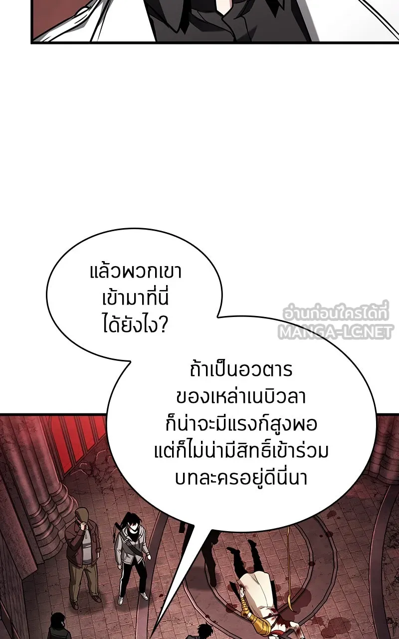 Omniscient Reader อ่านชะตาวันสิ้นโลก ตอนที่ 35 ราชาปีศาจที่ 73 (4) รูปที่ 63