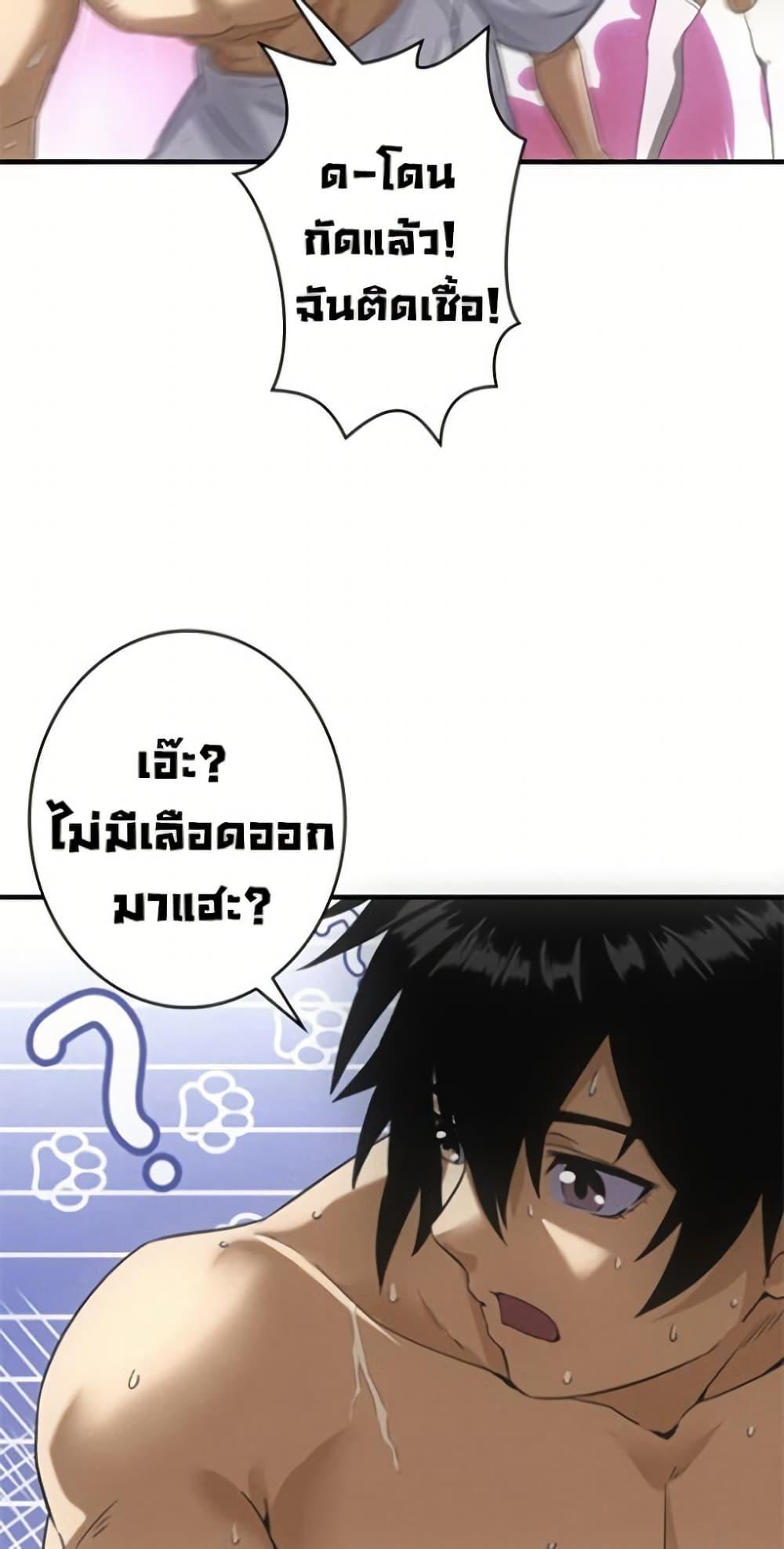 Manga-lc-com อ่านมังงะ อ่านการ์ตูน ออนไลน์ ฟรี Irasshaimase Shuumatsu Sekai ตอนที่ 1 2 3 4 5 6 7 8 9 10 11 12 13 14 ฟรี ไม่มีโฆษณา Manga-lc - อ่าน มังงะ อ่าน การ์ตูน ออนไลน์ อ่านมังงะ ฟรี