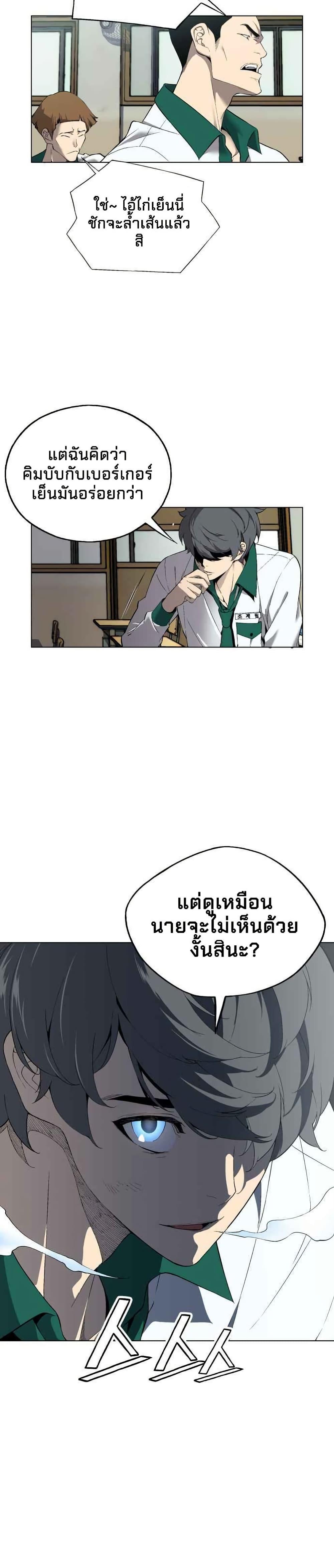 Manga-lc-com อ่านมังงะ อ่านการ์ตูน ออนไลน์ ฟรี Utori The Legacy ตอนที่ 1 2 3 4 5 6 7 8 9 10 11 12 13 14 ฟรี ไม่มีโฆษณา Manga-lc - อ่าน มังงะ อ่าน การ์ตูน ออนไลน์ อ่านมังงะ ฟรี