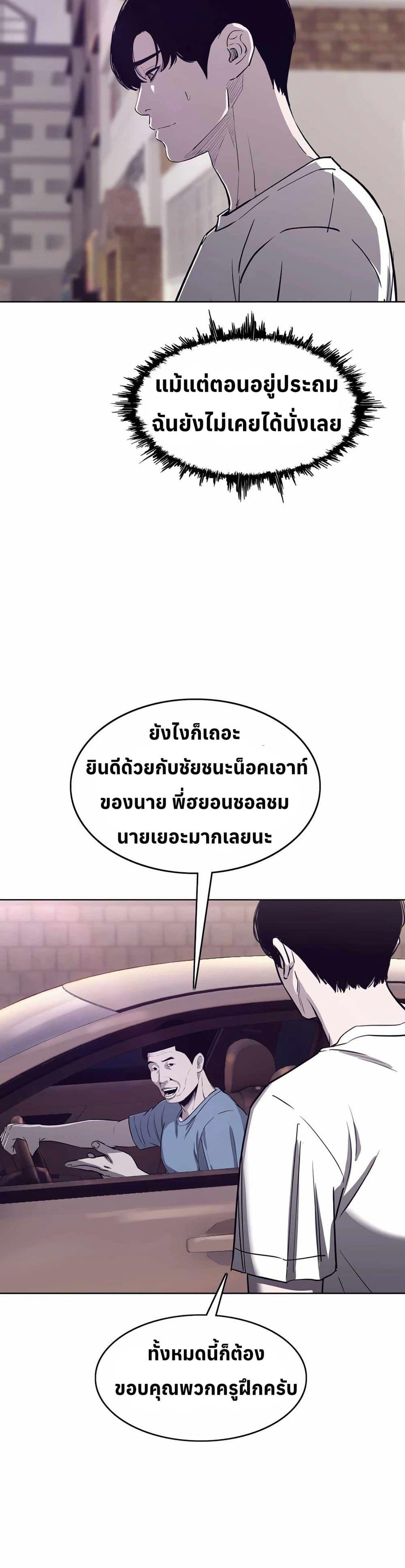 Manga-lc-com อ่านมังงะ อ่านการ์ตูน ออนไลน์ ฟรี Let’s Make a Contract ตอนที่ 1 2 3 4 5 6 7 8 9 10 11 12 13 14 ฟรี ไม่มีโฆษณา Manga-lc - อ่าน มังงะ อ่าน การ์ตูน ออนไลน์ อ่านมังงะ ฟรี