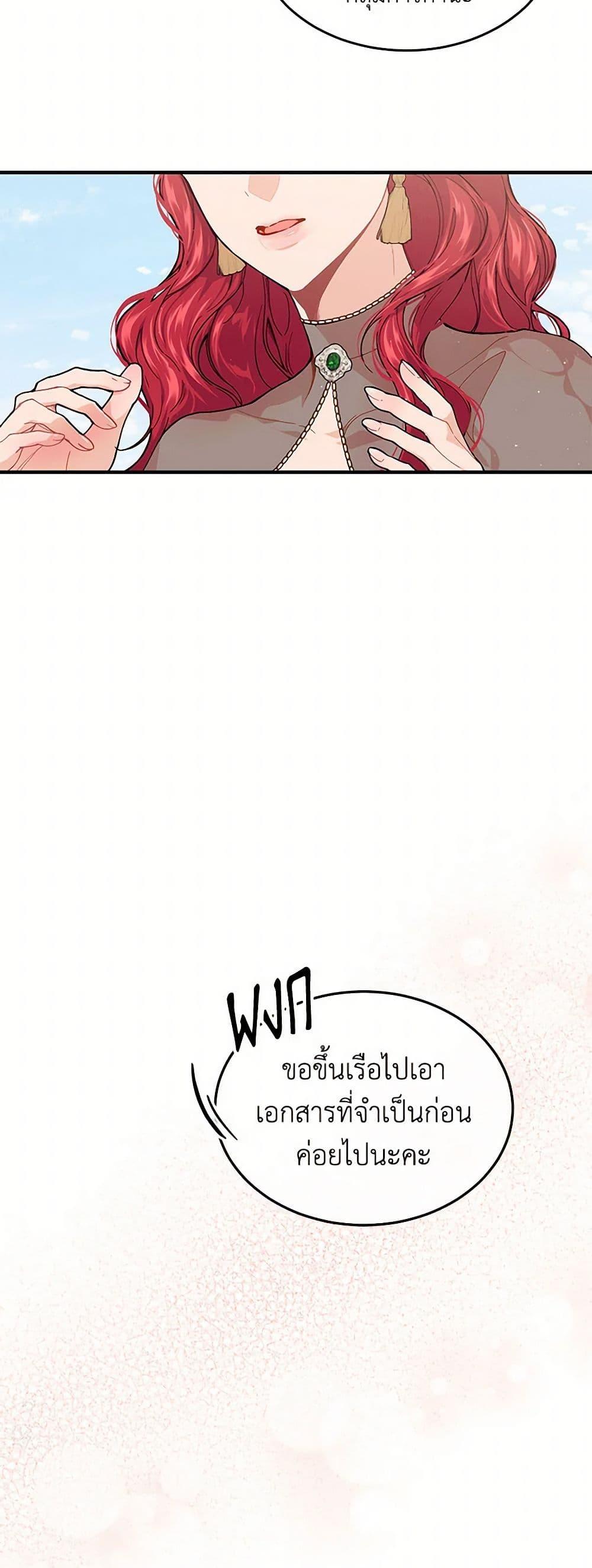 Manga-lc-com อ่านมังงะ อ่านการ์ตูน ออนไลน์ ฟรี The Elegant Sea of Savagery ตอนที่ 1 2 3 4 5 6 7 8 9 10 11 12 13 14 ฟรี ไม่มีโฆษณา Manga-lc - อ่าน มังงะ อ่าน การ์ตูน ออนไลน์ อ่านมังงะ ฟรี