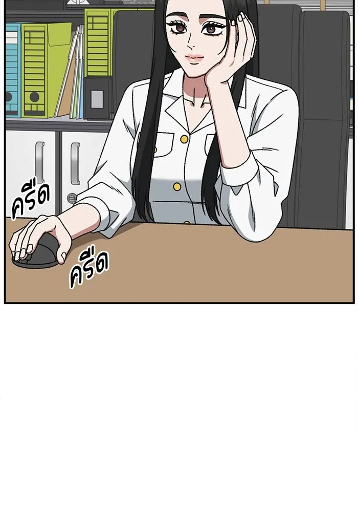 ช่วยเปลี่ยนฉันที ตอนที่ 316. ซีซัน 3 ฮยอนยอจู 11 รูปที่ 62