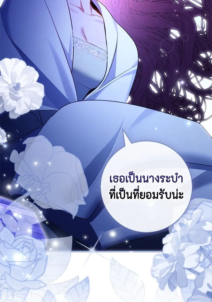 ขอวิธีส่งสามีลงนรก ตอนที่ 27 รูปที่ 121