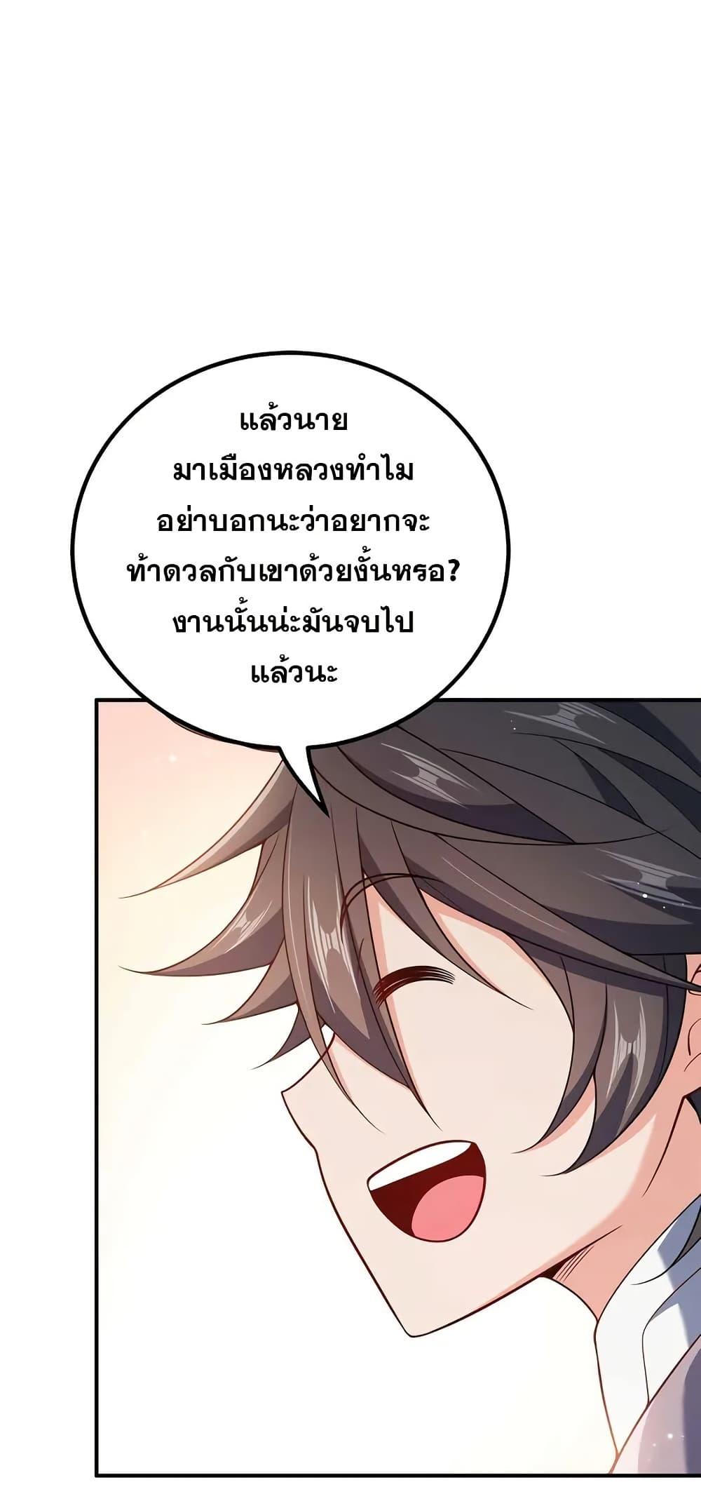Manga-lc-com อ่านมังงะ อ่านการ์ตูน ออนไลน์ ฟรี My Wife is Actually the Future Tyrant Empress ตอนที่ 1 2 3 4 5 6 7 8 9 10 11 12 13 14 ฟรี ไม่มีโฆษณา Manga-lc - อ่าน มังงะ อ่าน การ์ตูน ออนไลน์ อ่านมังงะ ฟรี