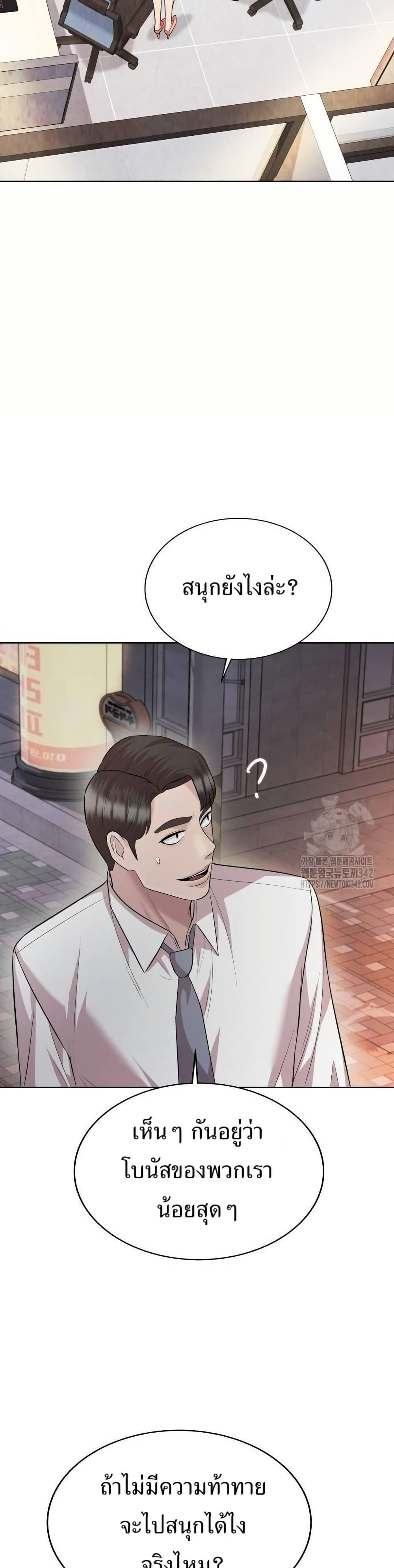 Manga-lc-com อ่านมังงะ อ่านการ์ตูน ออนไลน์ ฟรี Lotto 1st Place Winner Goes to Work Too ตอนที่ 1 2 3 4 5 6 7 8 9 10 11 12 13 14 ฟรี ไม่มีโฆษณา Manga-lc - อ่าน มังงะ อ่าน การ์ตูน ออนไลน์ อ่านมังงะ ฟรี