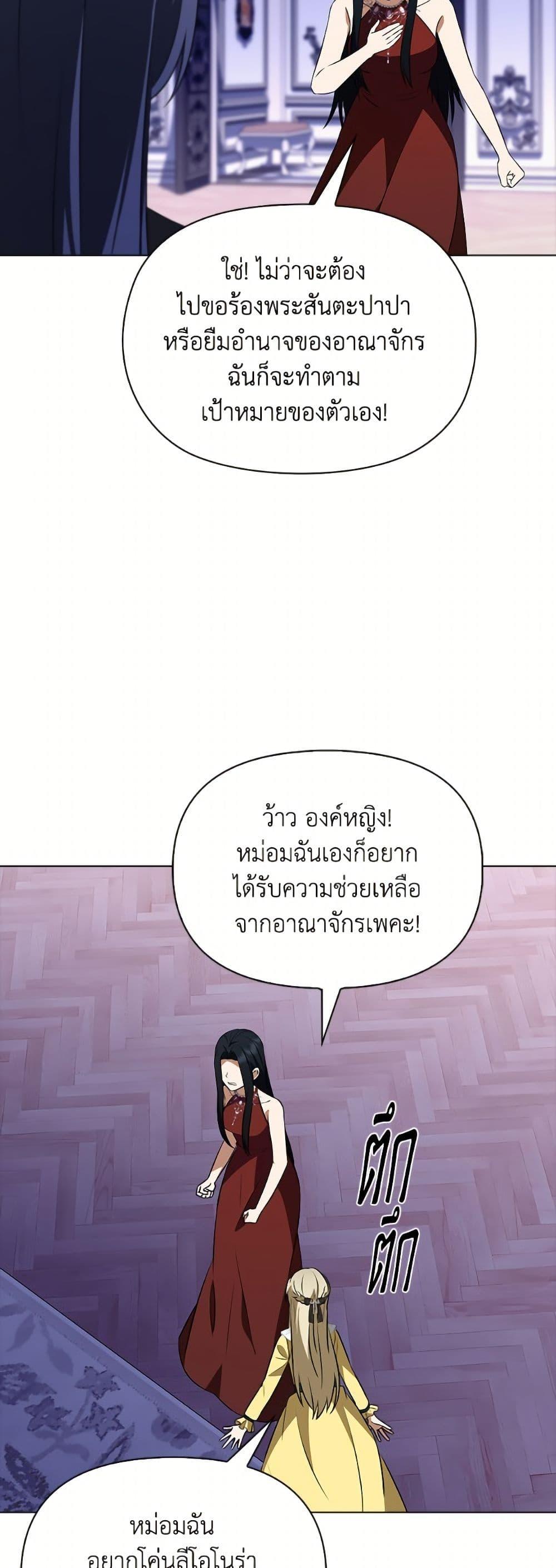 Manga-lc-com อ่านมังงะ อ่านการ์ตูน ออนไลน์ ฟรี The Gangster Baby of the Duke’s Family ตอนที่ 1 2 3 4 5 6 7 8 9 10 11 12 13 14 ฟรี ไม่มีโฆษณา Manga-lc - อ่าน มังงะ อ่าน การ์ตูน ออนไลน์ อ่านมังงะ ฟรี