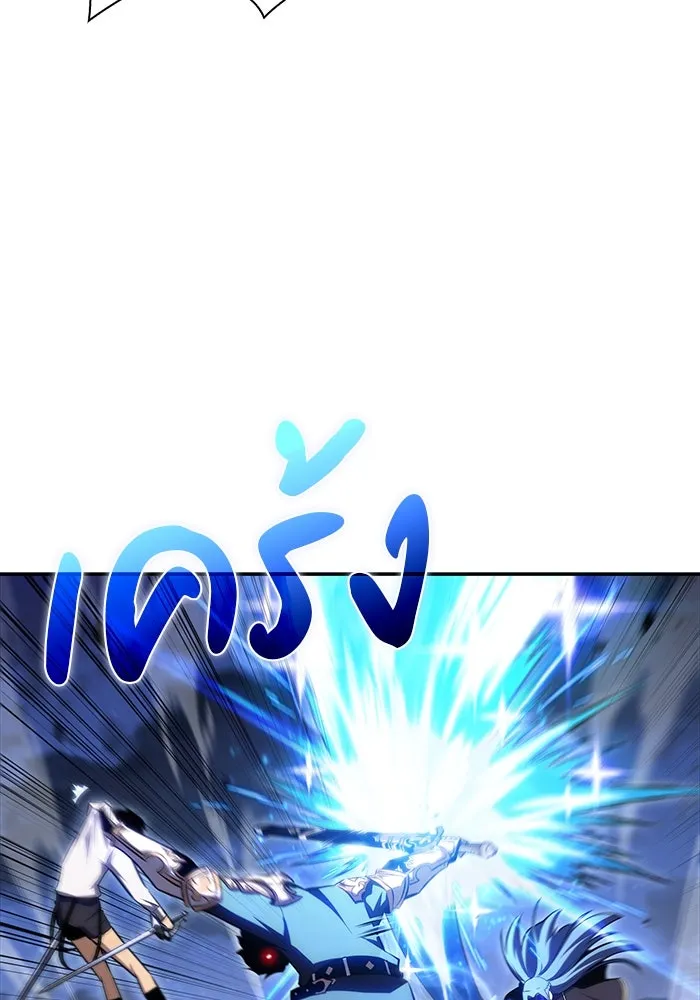 ลูกชายคนเล็กของดยุกคือมือสังหาร ตอนที่ 3 รูปที่ 38