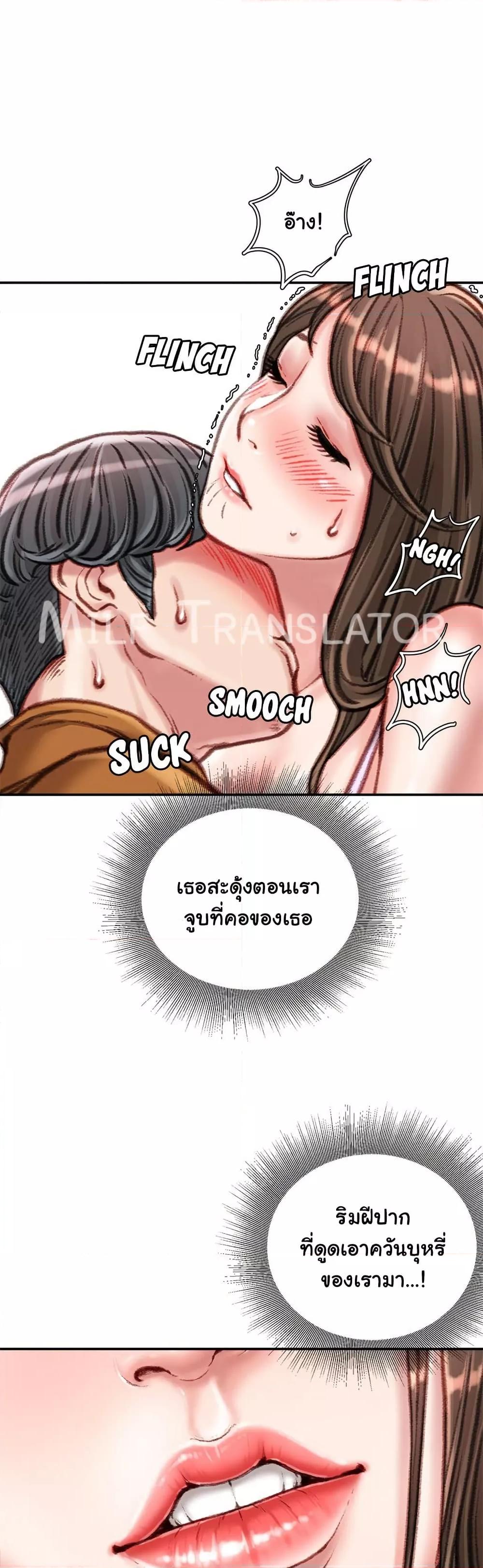 Doujin-Lc- อ่าน โดจิน มังฮวา เกาหลี ญี่ปุ่น จีน แปลไทย Distractions ตอนที่ 1 2 3 4 5 6 7 8 9 10 11 12 13 14 ฟรี ไม่มีโฆษณา อ่าน โดจิน Manhwa เกาหลี ญี่ปุ่น จีน เรามีครบ คัดมาให้เน้นๆ โดจิน 18+ รับประกันความฟินโดย  Doujin Lc