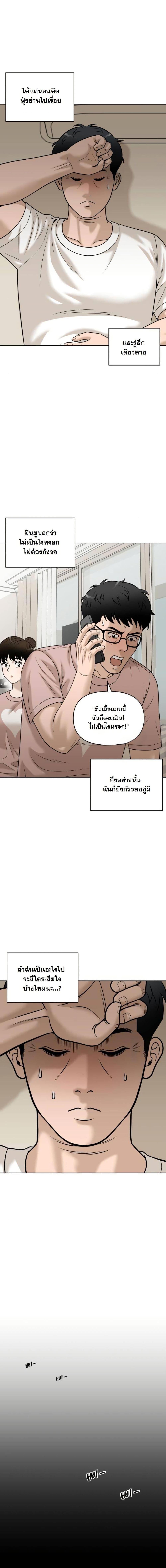 Manga-lc-com อ่านมังงะ อ่านการ์ตูน ออนไลน์ ฟรี Around Forty ตอนที่ 1 2 3 4 5 6 7 8 9 10 11 12 13 14 ฟรี ไม่มีโฆษณา Manga-lc - อ่าน มังงะ อ่าน การ์ตูน ออนไลน์ อ่านมังงะ ฟรี
