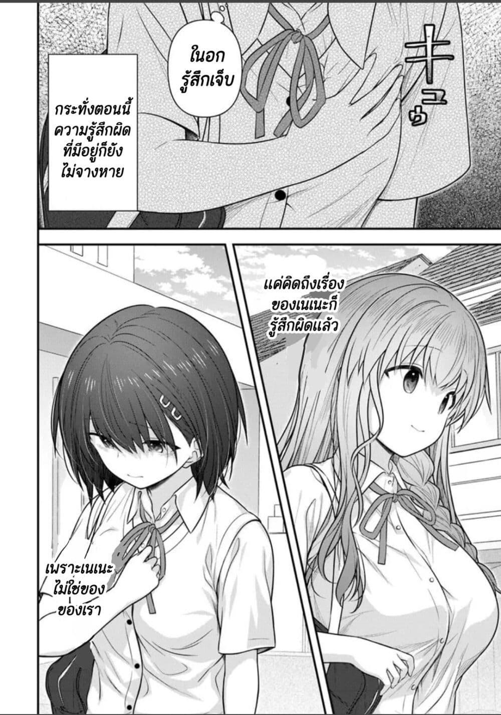 Manga-lc-com อ่านมังงะ อ่านการ์ตูน ออนไลน์ ฟรี Kare Nanka Yori, Watashi no Hou ga Ii Desho ตอนที่ 1 2 3 4 5 6 7 8 9 10 11 12 13 14 ฟรี ไม่มีโฆษณา Manga-lc - อ่าน มังงะ อ่าน การ์ตูน ออนไลน์ อ่านมังงะ ฟรี