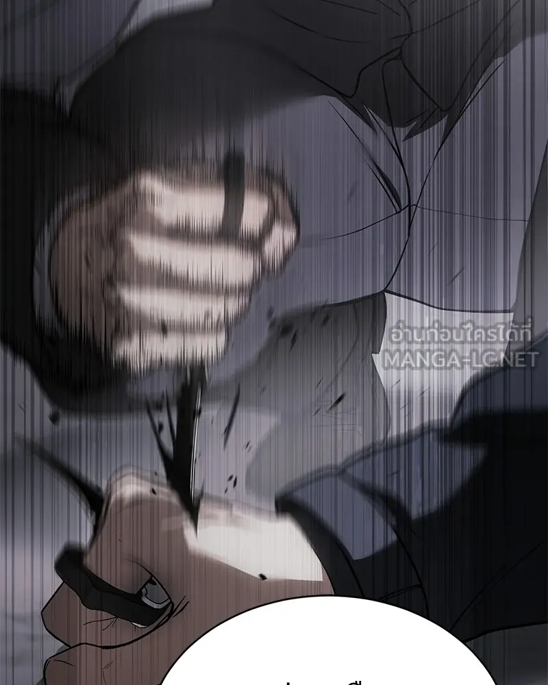 แบคXX ตอนที่ 38 รูปที่ 12