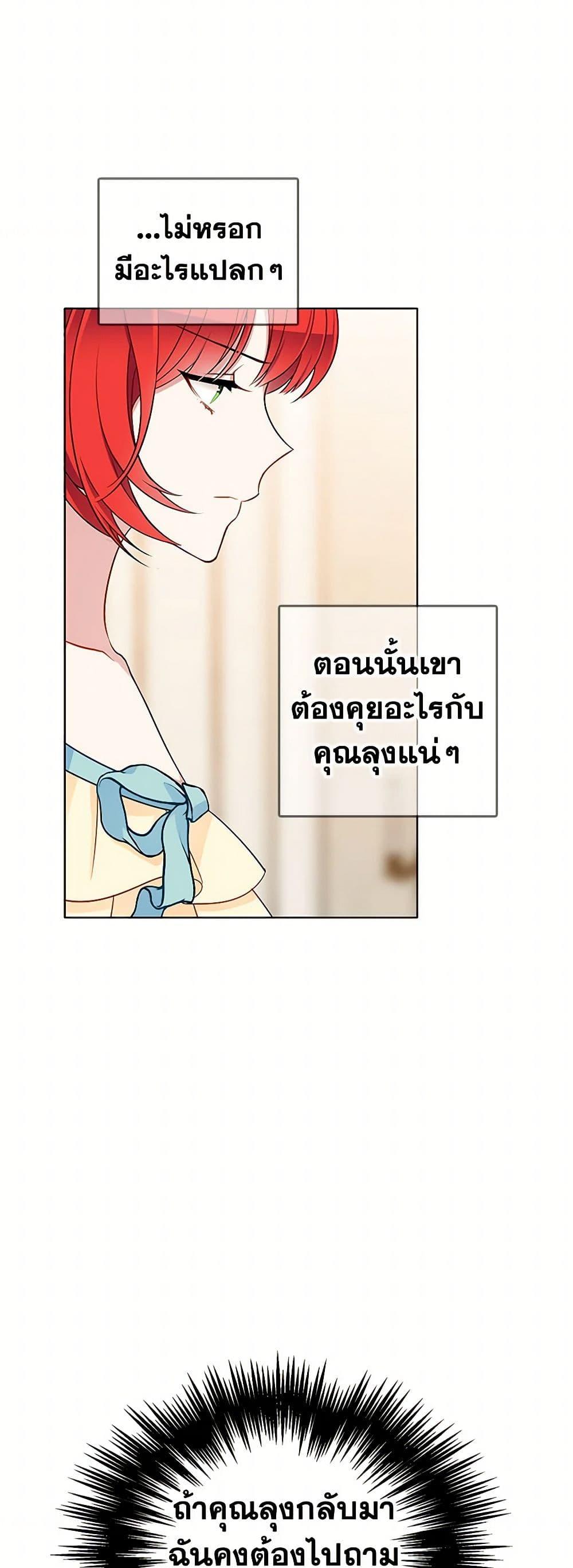 Manga-lc-com อ่านมังงะ อ่านการ์ตูน ออนไลน์ ฟรี The Detective Of Muiella ตอนที่ 1 2 3 4 5 6 7 8 9 10 11 12 13 14 ฟรี ไม่มีโฆษณา Manga-lc - อ่าน มังงะ อ่าน การ์ตูน ออนไลน์ อ่านมังงะ ฟรี