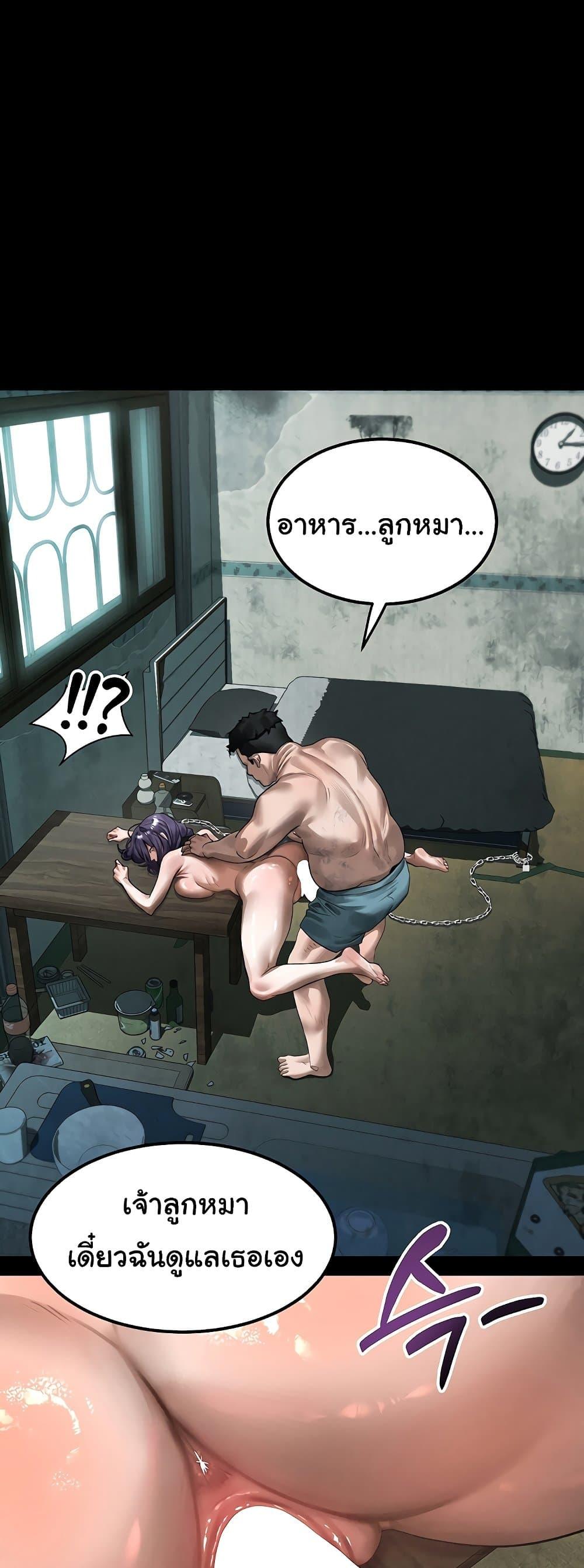 Doujin-Lc- อ่าน โดจิน มังฮวา เกาหลี ญี่ปุ่น จีน แปลไทย Dirty Talk ตอนที่ 1 2 3 4 5 6 7 8 9 10 11 12 13 14 ฟรี ไม่มีโฆษณา อ่าน โดจิน Manhwa เกาหลี ญี่ปุ่น จีน เรามีครบ คัดมาให้เน้นๆ โดจิน 18+ รับประกันความฟินโดย  Doujin Lc