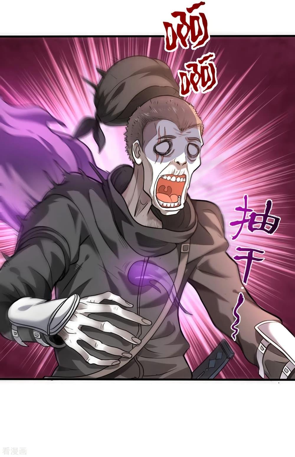 Manga-lc-com อ่านมังงะ อ่านการ์ตูน ออนไลน์ ฟรี Peerless Doctor in the City ตอนที่ 1 2 3 4 5 6 7 8 9 10 11 12 13 14 ฟรี ไม่มีโฆษณา Manga-lc - อ่าน มังงะ อ่าน การ์ตูน ออนไลน์ อ่านมังงะ ฟรี