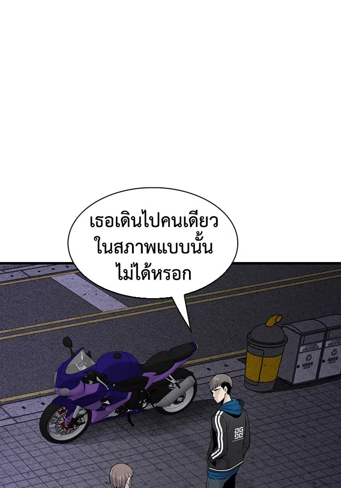 มีนา เกิดมาล่า ตอนที่ 12 รูปที่ 73