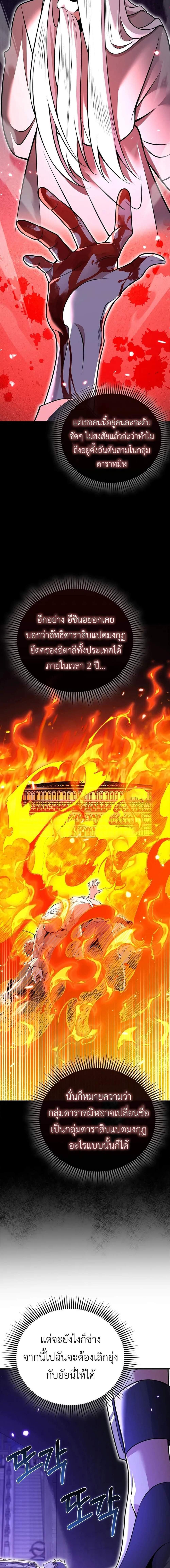 Manga-lc-com อ่านมังงะ อ่านการ์ตูน ออนไลน์ ฟรี I’m Not a Regressor ตอนที่ 1 2 3 4 5 6 7 8 9 10 11 12 13 14 ฟรี ไม่มีโฆษณา Manga-lc - อ่าน มังงะ อ่าน การ์ตูน ออนไลน์ อ่านมังงะ ฟรี