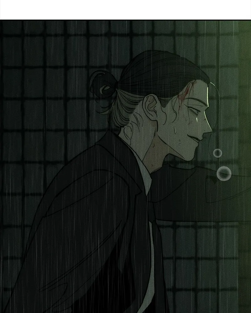 บุปผารุ่มราคะ ตอนที่ 92 รูปที่ 16