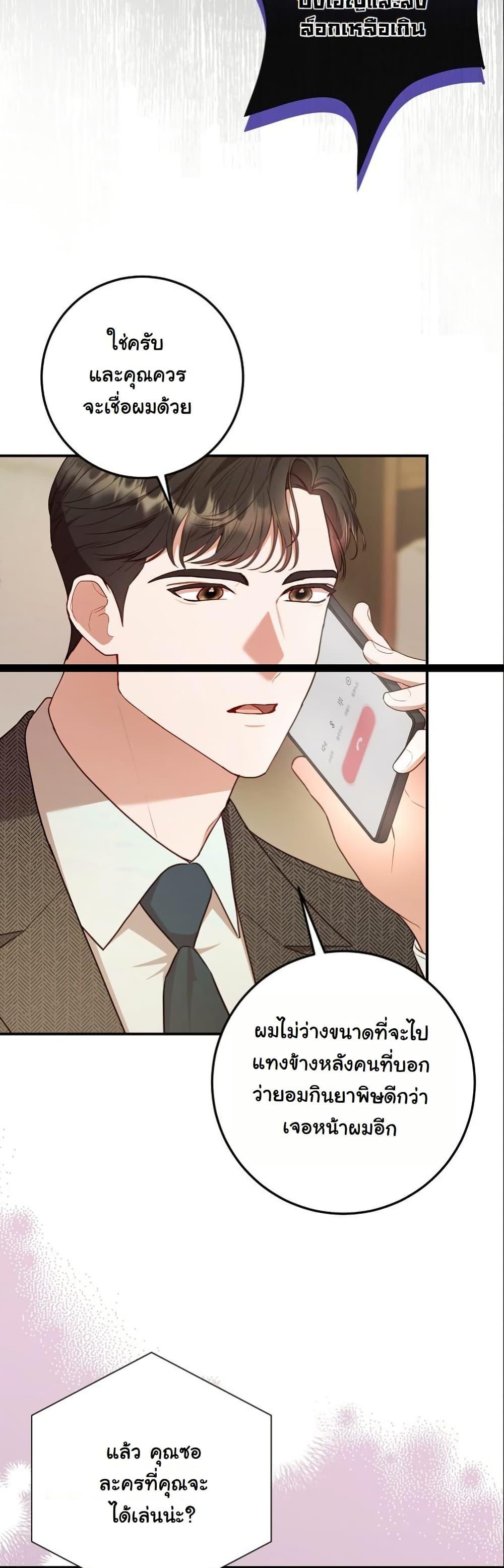 Manga-lc-com อ่านมังงะ อ่านการ์ตูน ออนไลน์ ฟรี Casting Cinderella ตอนที่ 1 2 3 4 5 6 7 8 9 10 11 12 13 14 ฟรี ไม่มีโฆษณา Manga-lc - อ่าน มังงะ อ่าน การ์ตูน ออนไลน์ อ่านมังงะ ฟรี