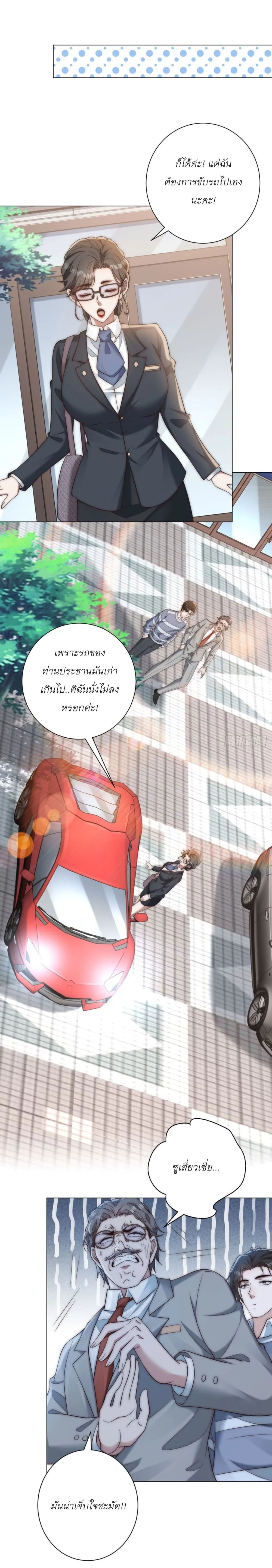 Manga-lc-com อ่านมังงะ อ่านการ์ตูน ออนไลน์ ฟรี Dominating With the Price Collapse System ตอนที่ 1 2 3 4 5 6 7 8 9 10 11 12 13 14 ฟรี ไม่มีโฆษณา Manga-lc - อ่าน มังงะ อ่าน การ์ตูน ออนไลน์ อ่านมังงะ ฟรี