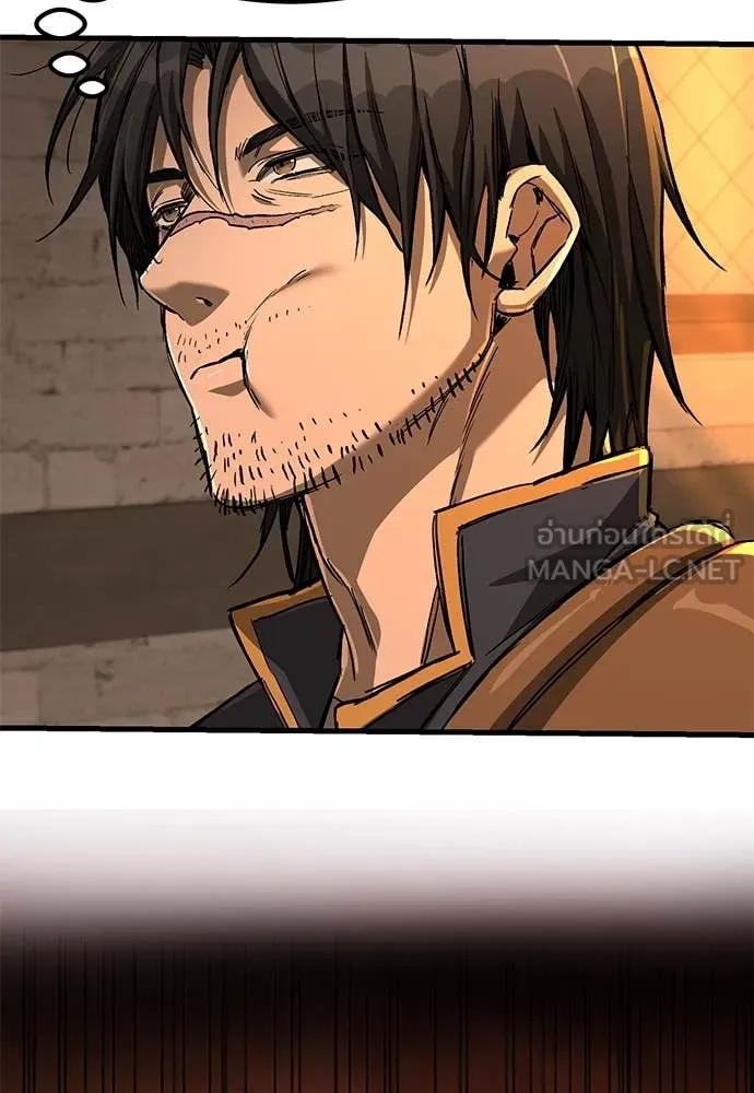ผู้พิทักษ์เถื่อน ตอนที่ 11 รูปที่ 9