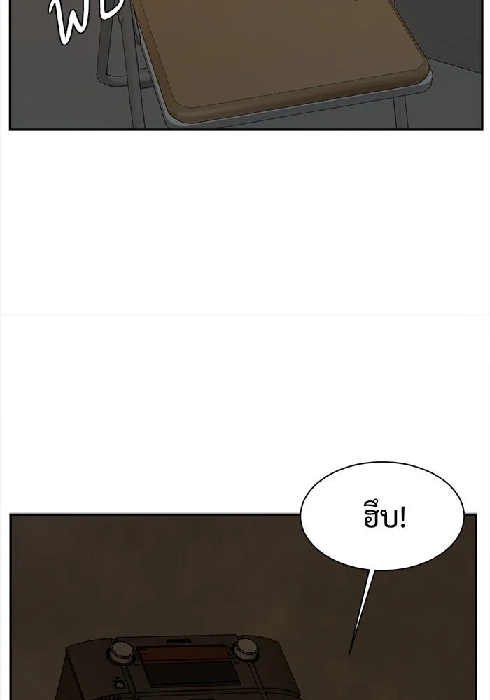 ช่วยเปลี่ยนฉันที ตอนที่ 40. แบซอนจู 6 รูปที่ 104